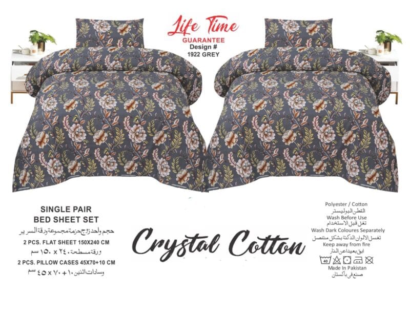 Single Bed Sheet Pair (Set)