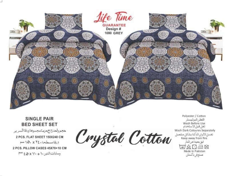 Single Bed Sheet Pair (Set)