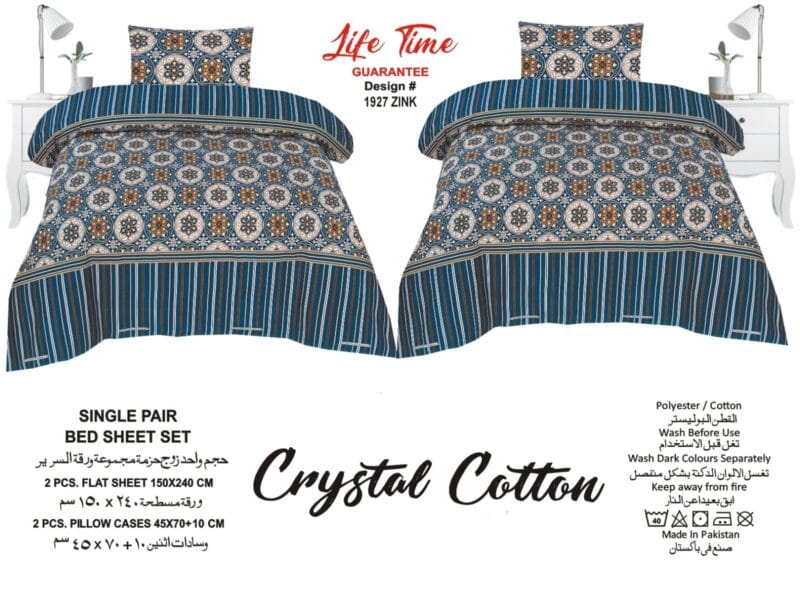 Single Bed Sheet Pair (Set)