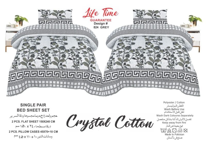 Single Bed Sheet Pair (Set)
