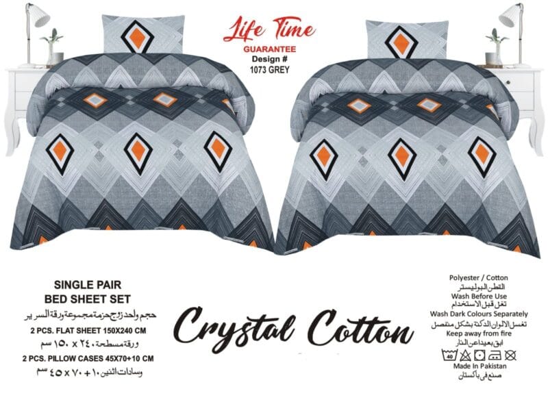 Single Bed Sheet Pair (Set)