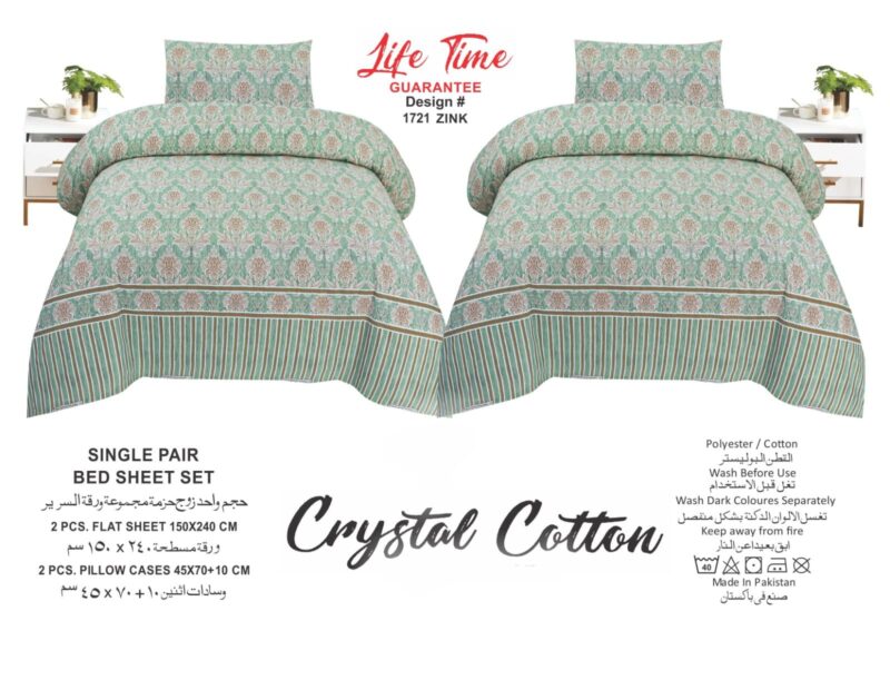 Single Bed Sheet Pair (Set)