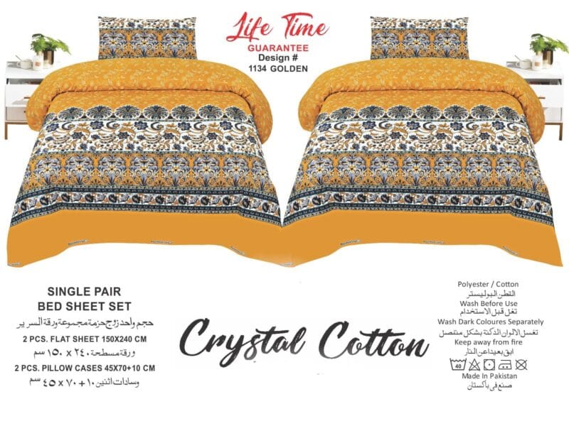 Single Bed Sheet Pair (Set)