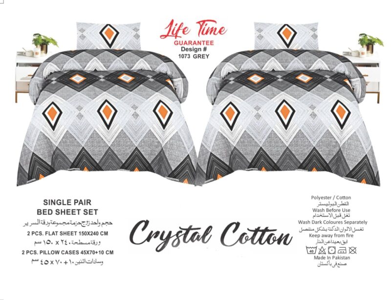 Single Bed Sheet Pair (Set)